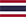 ไทย