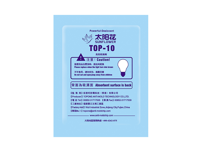 SUNFLOWER desiccant 10g